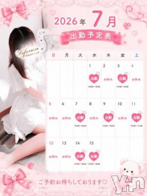 甲府デリヘル 甲府人妻城(コウフヒトヅマジョウ) はるか(30)の7月4日写メブログ「7月前半🗓✍」