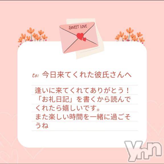 甲府ソープBARUBORA(バルボラ) ひまり(26)の7月14日写メブログ「逢いに来てくれてありがとう🩷」