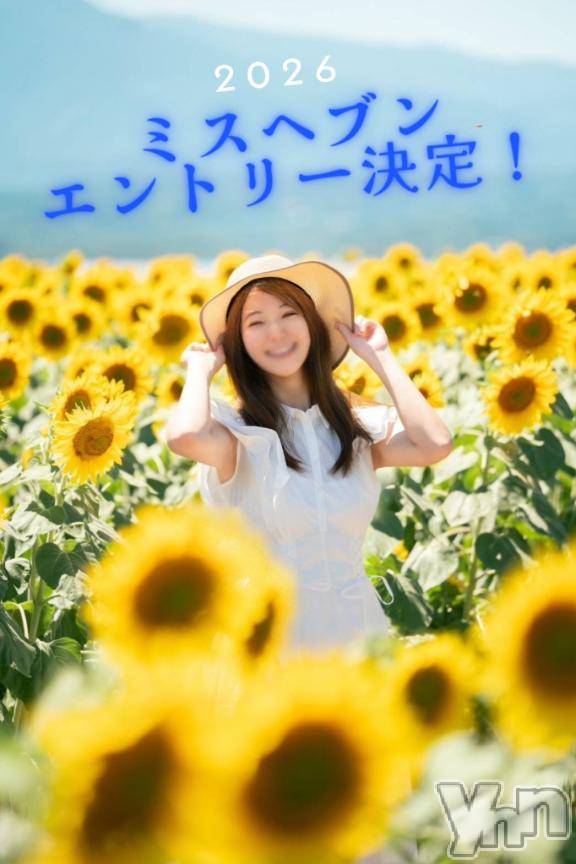 甲府ソープBARUBORA(バルボラ) ひまり(26)の8月11日写メブログ「🌻お知らせ🌻」
