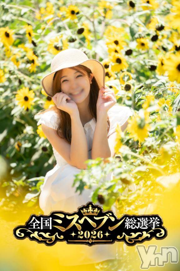 甲府ソープBARUBORA(バルボラ) ひまり(26)の9月19日写メブログ「🌻10月の逢える日＆大切なお知らせ🩷」