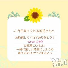 甲府ソープBARUBORA(バルボラ) 体験入店ひまり(26)の7月4日写メブログ「12:00～LASTまでよろしくね🫶🏻」