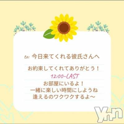 甲府ソープ BARUBORA(バルボラ) ひまり(26)の7月8日写メブログ「12:00～LASTまでよろしくね🫶🏻」