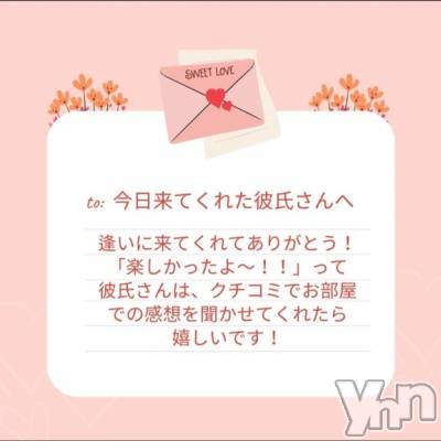 甲府ソープ BARUBORA(バルボラ) ひまり(26)の8月2日写メブログ「逢いに来てくれてありがとう🩷」