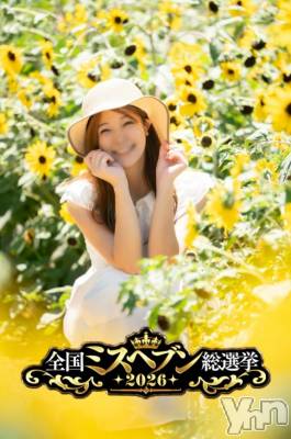 甲府ソープ BARUBORA(バルボラ) ひまり(26)の9月19日写メブログ「🌻10月の逢える日＆大切なお知らせ🩷」