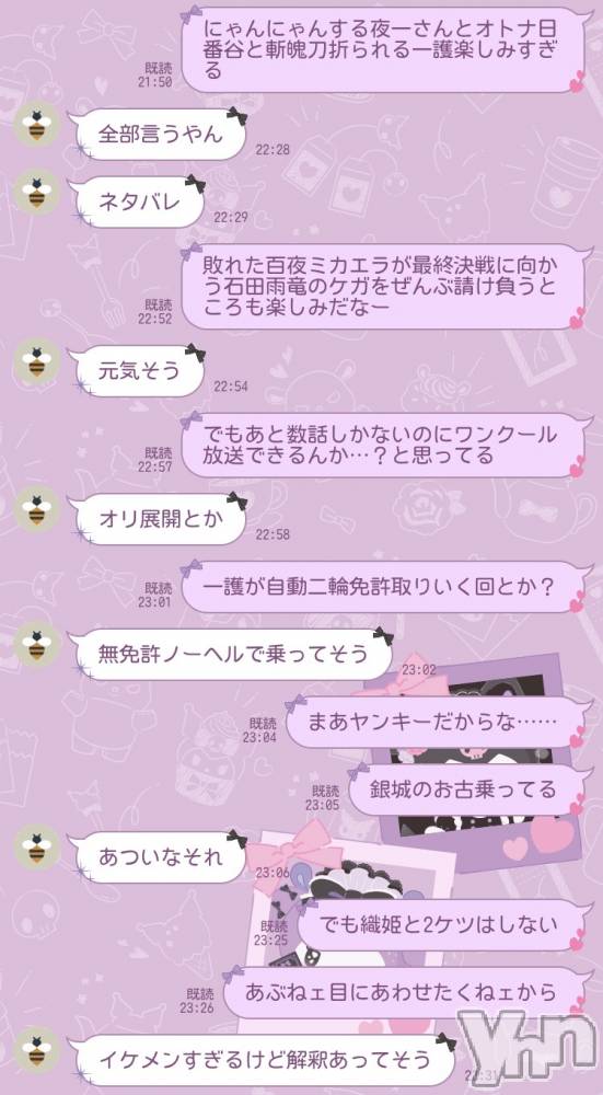 ���ܥ��ʥå��������륺�С����󥫥ե� Home Room(���󥫥ե��ۡ���롼��) ���餭��Ҥ����7��13���̥�֥�����⚠️������BLEACH�ν���ʥͥ��Х��ޤߤޤ�⚠️��