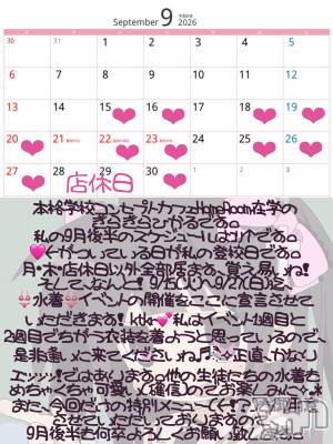 ���ܥ��ʥå��������륺�С����󥫥ե� Home Room(���󥫥ե��ۡ���롼��) ���餭��Ҥ���(24)��9��14���̥�֥����������������ˤĤ����ܳʳع����ݎ��̎ߎĎ��̎�HomeRoom�Ϥ��䤹��😵‍💫��
