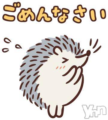 甲府ソープBARUBORA(バルボラ) あさひ(26)の8月8日写メブログ「ごめんなさい」
