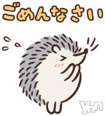 甲府ソープBARUBORA(バルボラ) あさひ(26)の8月8日写メブログ「ごめんなさい」