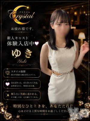石和ソープ 石和クリスタル(イサワクリスタル) ゆき(23)の7月20日写メブログ「体験中です♡♡」