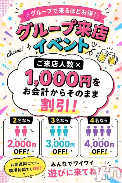 ���ܥ��ʥå��������륺�С�Snack Isis(���ʥå� ������) �� 2026ǯ9��2���̥�֥�����🎉 ���롼�פ����ۤɤ������� 🎉��