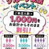 ���ܥ��ʥå��������륺�С� Snack Isis(���ʥå� ������)��9��2����Ź®���🎉 ���롼�פ����ۤɤ������� 🎉��