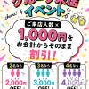 ���ܥ��ʥå��������륺�С� Snack Isis(���ʥå� ������)��9��2����Ź®���🎉 ���롼�פ����ۤɤ������� 🎉��