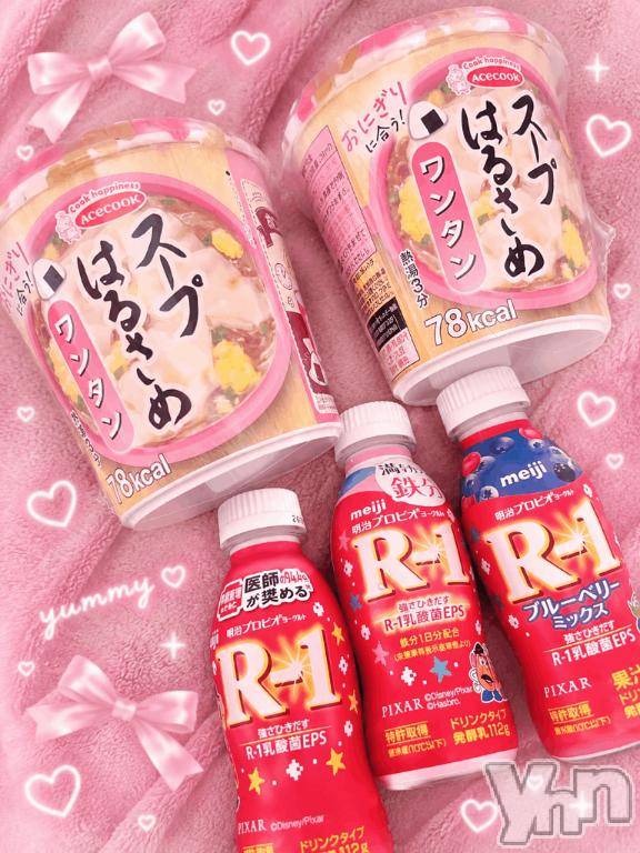 甲府ソープBARUBORA(バルボラ) おとね(21)の9月7日写メブログ「🦀北海道出身のお兄様🦀」