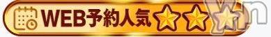 甲府ソープBARUBORA(バルボラ)おとね(21)の2026年9月14日写メブログ「おとねから嬉しいお知らせ ✨🎀」