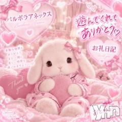 甲府ソープBARUBORA(バルボラ) おとね(21)の9月10日写メブログ「💖12時頃のFちゃん💖」