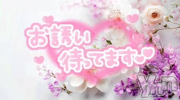 甲府デリヘル甲府人妻城(コウフヒトヅマジョウ)まなか(30)の2026年10月24日写メブログ「出勤予定💞」