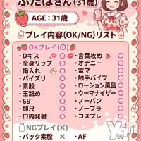 ふたば