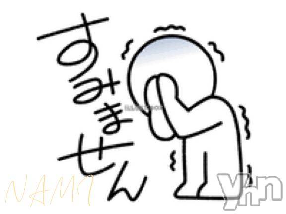 甲府デリヘル甲府人妻城(コウフヒトヅマジョウ) なみ(18)の8月31日写メブログ「突然‼️」