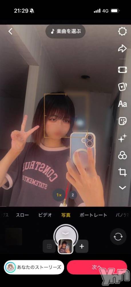 甲府ソープBARUBORA(バルボラ) しほ(19)の8月27日写メブログ「おはようだよ^_^」