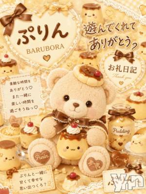 甲府ソープ BARUBORA(バルボラ) ぷりん(20)の9月6日写メブログ「９時半から💖」