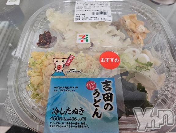 甲府ソープBARUBORA(バルボラ) ゆきの(24)の9月2日写メブログ「吉田のうどん」