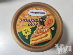 甲府ソープBARUBORA(バルボラ) ゆきの(24)の10月13日写メブログ「パパパパンプキンタルト🎃」