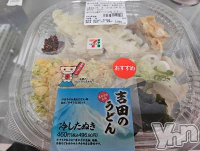 甲府ソープ BARUBORA(バルボラ) ゆきの(24)の9月2日写メブログ「吉田のうどん」