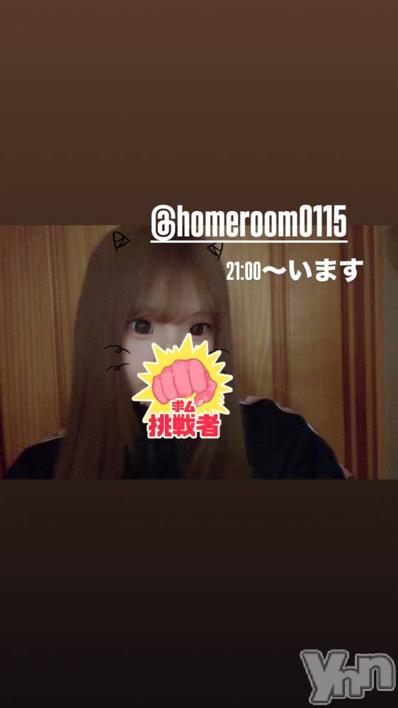 ���ܥ��ʥå��������륺�С����󥫥ե� Home Room(���󥫥ե��ۡ���롼��) �椤��10��25���̥�֥�����21:00�����ޤ���