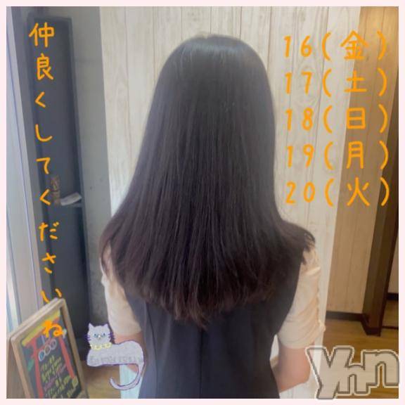 甲府デリヘル甲府人妻隊(コウフヒトヅマタイ)つばき(57)の2026年10月11日写メブログ「次回、出勤決まりました♪」