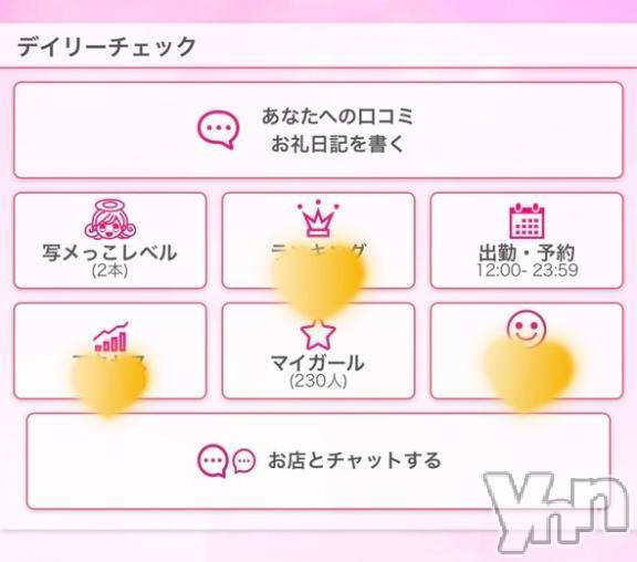 甲府ソープBARUBORA(バルボラ)体験入店みはね(24)の2026年9月21日写メブログ「❤️マイガール❤️」