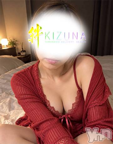 えみ