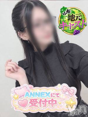 体験入店なの