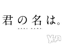 甲府ソープの2017年11月10日お店速報「本日新人出勤しますよ♪」