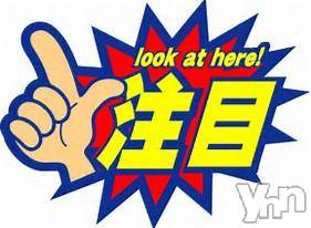 甲府ソープの2017年12月9日お店速報「本日のキャスト勢揃いですよ」