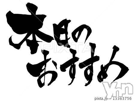 甲府ソープの2017年12月16日お店速報「本日きららちゃん最終日＆ちかちゃん再登場」