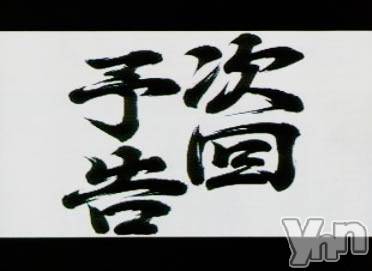 甲府ソープの2018年2月13日お店速報「2月13日 07時00分のお店速報」