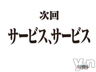 甲府ソープの2018年2月16日お店速報「超絶大フィーバー」