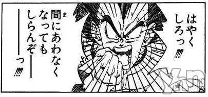 甲府ソープの2018年5月26日お店速報「いぶちゃん、らむちゃん本日最終日まだ間に合います、お急ぎくださいませ」