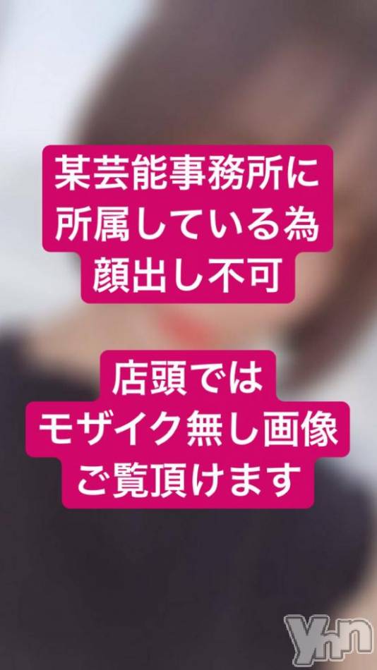 甲府ソープの2018年9月12日お店速報「緊急某芸能事務所に所属女優の卵が本日入店」