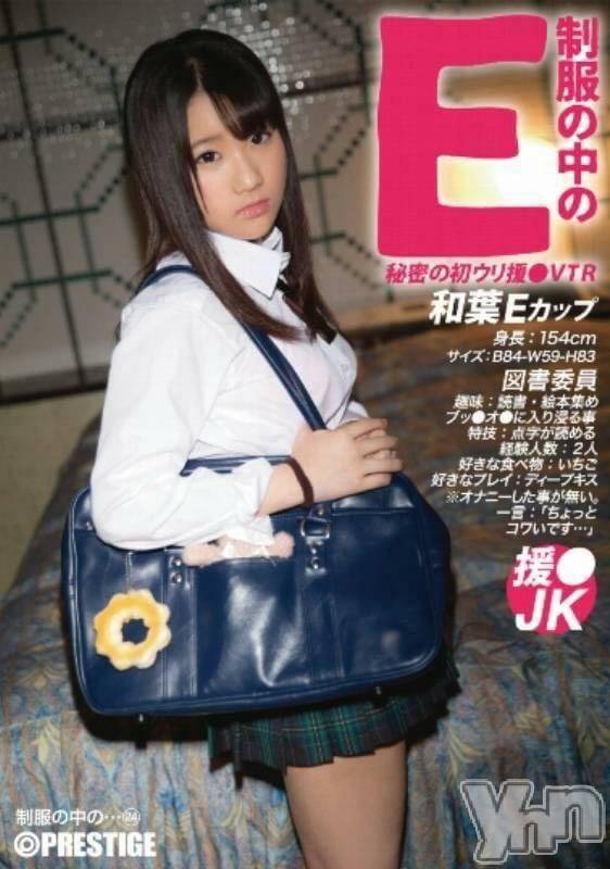 甲府ソープの2018年12月12日お店速報「12月12日 07時00分のお店速報」