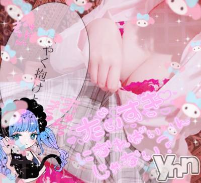 甲府ソープの2020年1月16日お店速報「寒い中でも温まってください！」