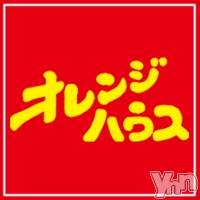 甲府ソープの2020年9月30日お店速報「工事のためお休みのお知らせ」