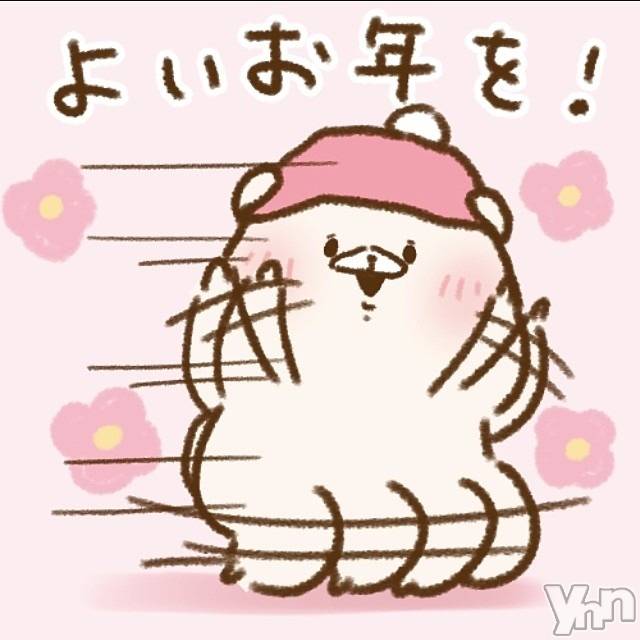 甲府ソープの2020年12月31日お店速報「今年一年ありがとうございました。次回オレンジハウスは１月３日からです」