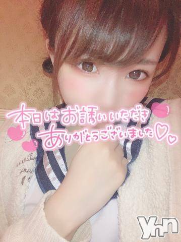 甲府ソープの2021年5月15日お店速報「こんなに溢れちゃう」