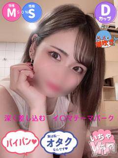 甲府ソープの2021年10月14日お店速報「可愛い子ちゃんが目白押し♥♥」