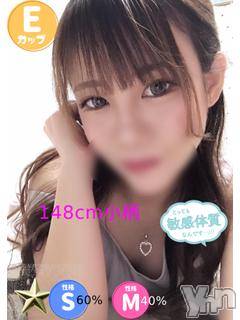 甲府ソープの2021年10月19日お店速報「大人気の【いちご】ちゃん♥」