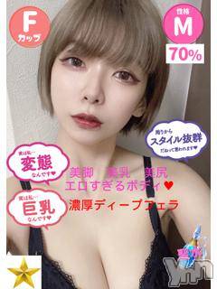 甲府ソープの2021年12月3日お店速報「石蹄リニューアルオープンのお知らせ。」