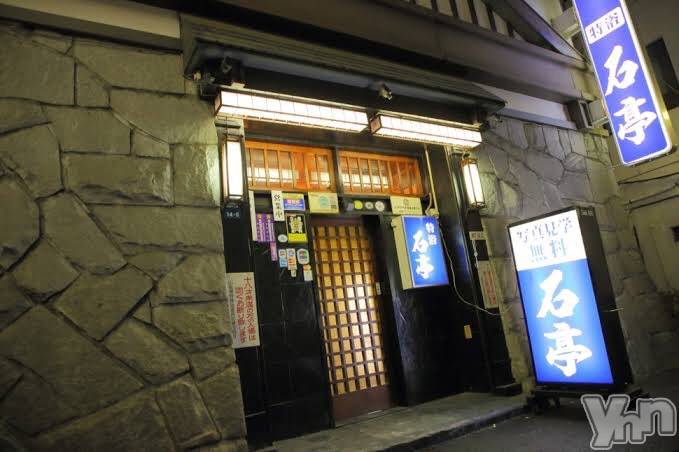 甲府ソープの2021年12月7日お店速報「石蹄リニューアルオープンのお知らせ。」