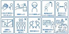 甲府ソープの2022年2月1日お店速報「みんなで協力しよう♪」
