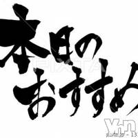 甲府ソープ オレンジハウスの12月16日お店速報「本日きららちゃん最終日＆ちかちゃん再登場」